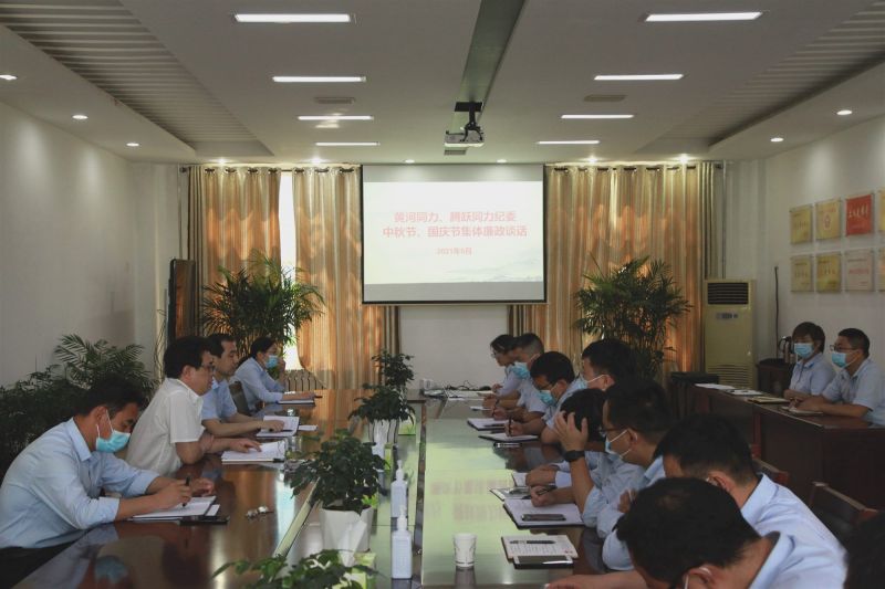 
				   
					“中秋國(guó)慶”有提醒 廉潔過(guò)節(jié)弦緊繃——黃河、騰躍同力紀(jì)委開(kāi)展中秋、國(guó)慶節(jié)前廉政談話(huà)
				 