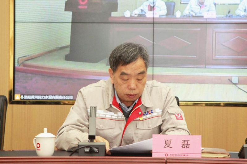 
				   
					黃河同力、騰躍同力召開(kāi)2022年黨風(fēng)廉政建設(shè)和反腐敗工作會(huì)議暨警示教育大會(huì)
				 